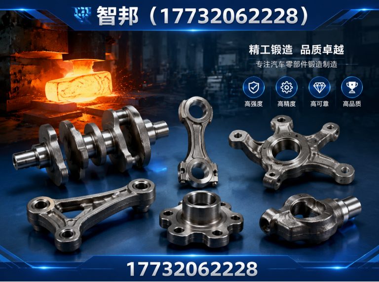信都区合金钢锻件展示图