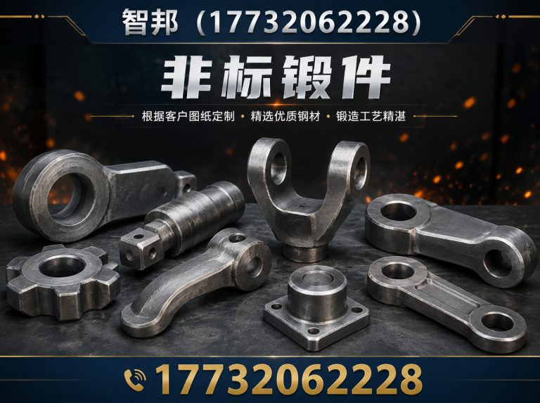 信都区工程机械锻件展示图